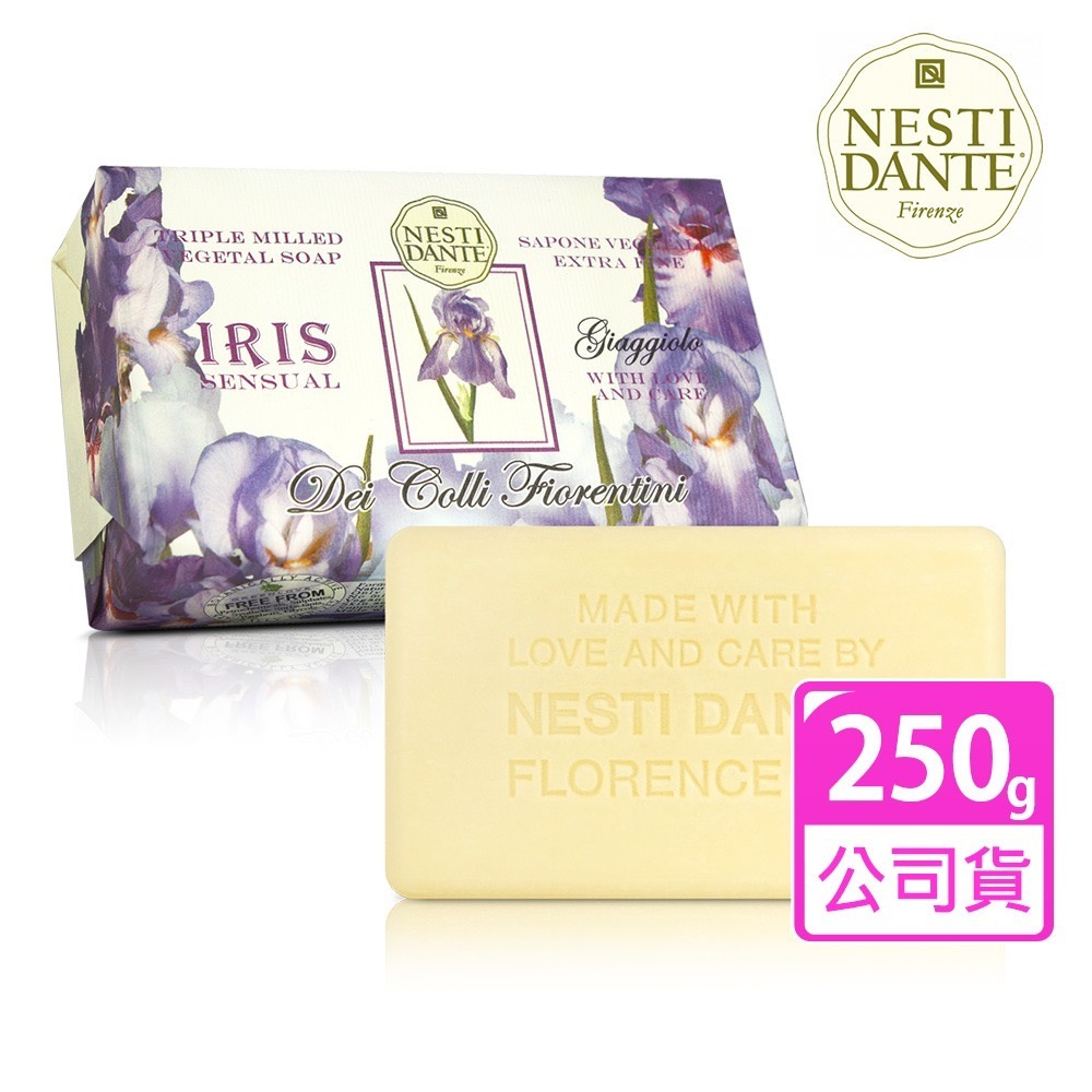 Nesti Dante 義大利手工皂250g_3入組 (原廠公司貨)-限時優惠活動-鳶尾花(性感)(250g)x3