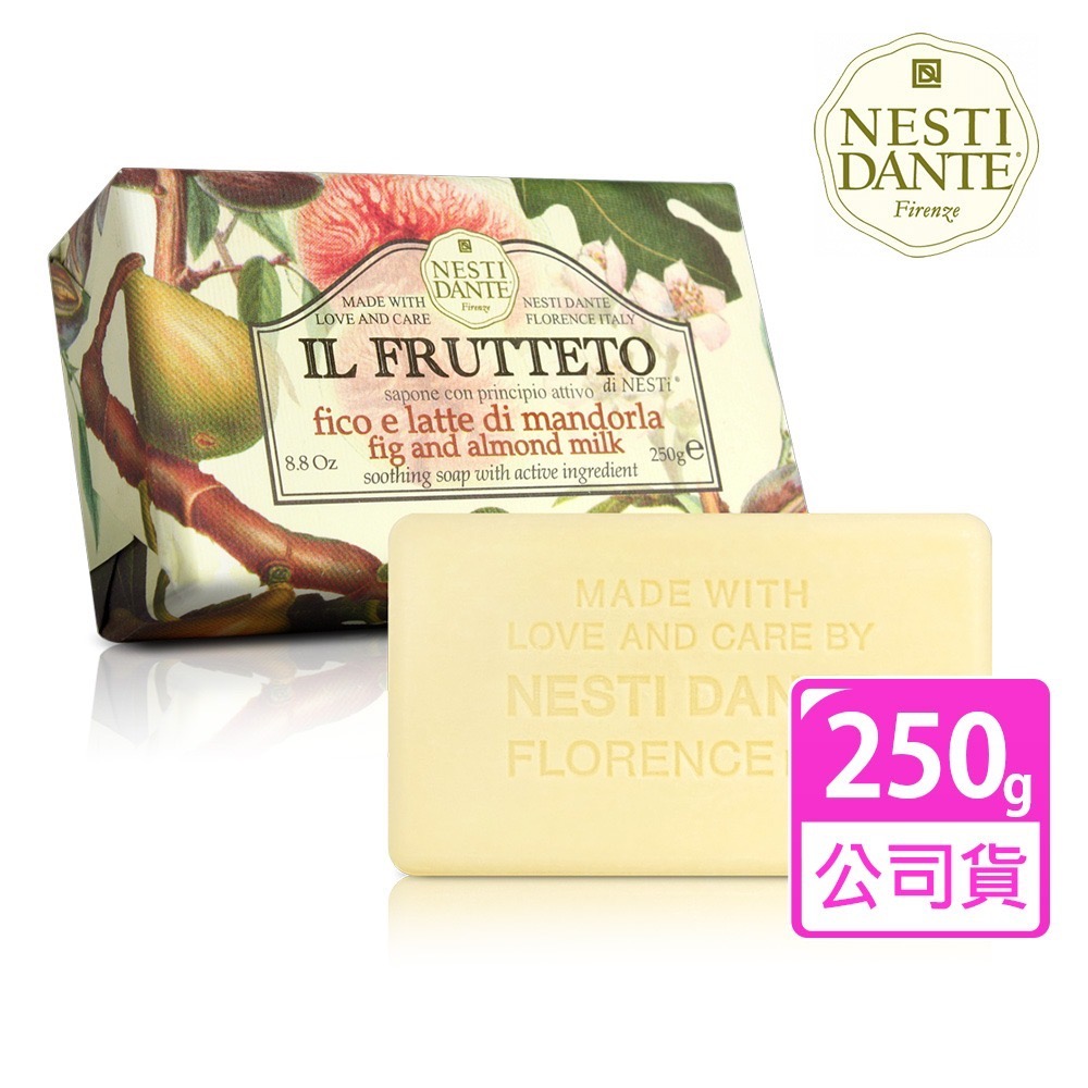 Nesti Dante 義大利手工皂250g_3入組 (原廠公司貨)-限時優惠活動-規格圖9