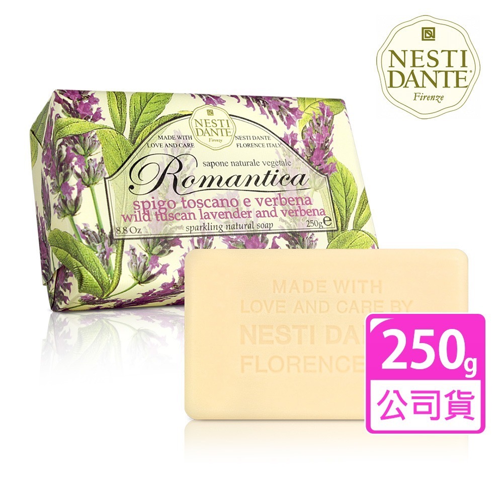 Nesti Dante 義大利手工皂250g_3入組 (原廠公司貨)-限時優惠活動-規格圖10