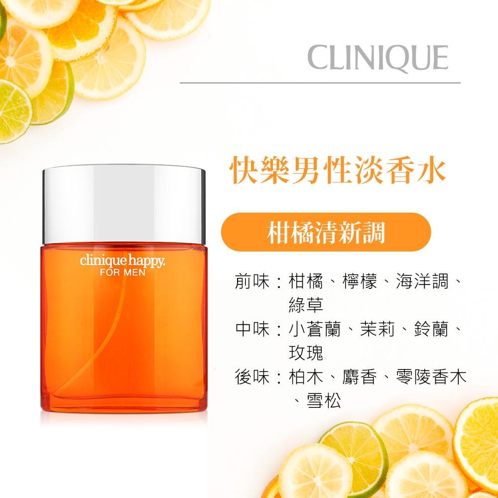 Clinique 倩碧 快樂男性/快樂女性淡香水(100ml)/倩碧 HAPPY HEART淡香精(100ml)-任選出-細節圖4