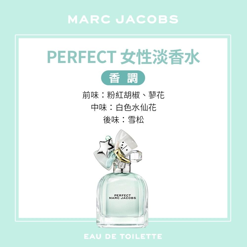 Marc Jacobs Perfect 女性淡香水小香(5ml)-細節圖2