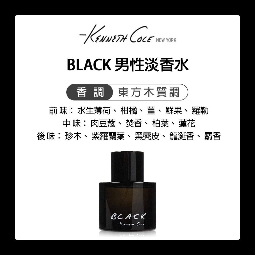 Kenneth Cole 肯尼斯‧寇爾 BLACK 男性淡香水(100ml)-細節圖2