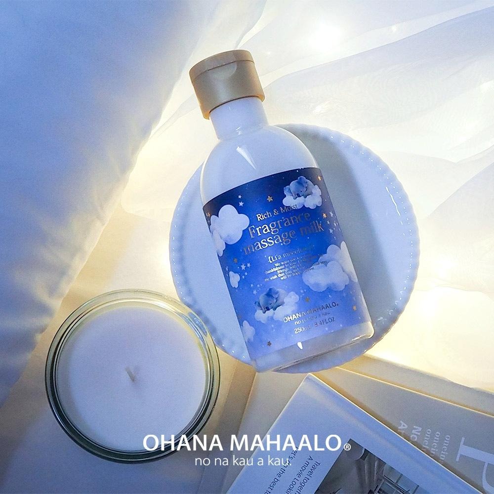 OHANA MAHAALO 橙浸夢香小金緻SPA按摩乳(250ml)-細節圖8