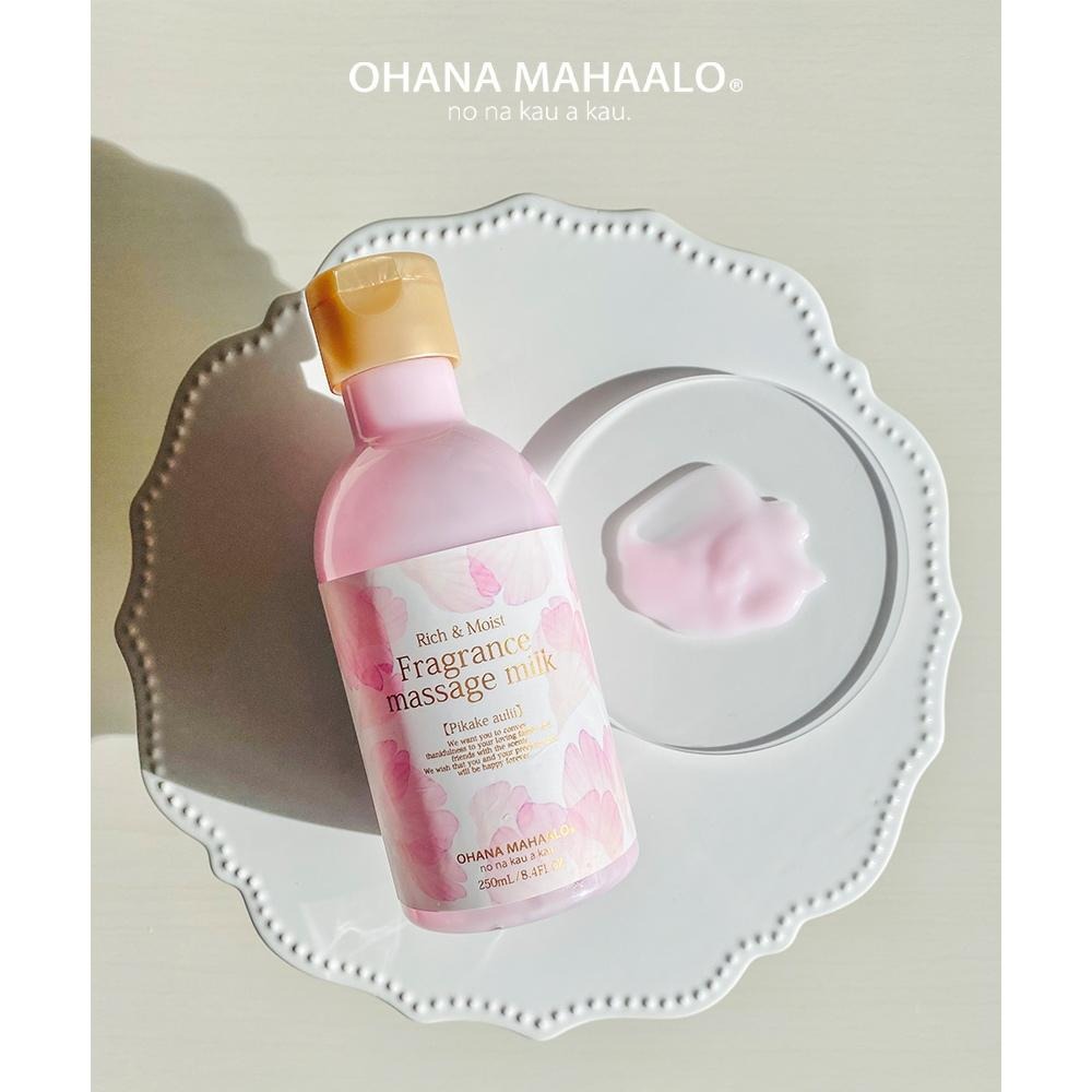 OHANA MAHAALO 愛戀茉莉小金緻SPA按摩乳(250ml)-細節圖8