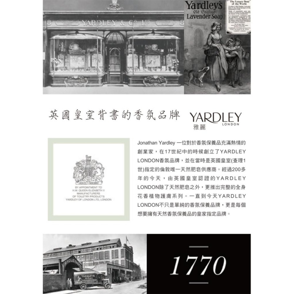 YARDLEY 雅麗 紫丁香&梨子淡香水(125ml)-細節圖5