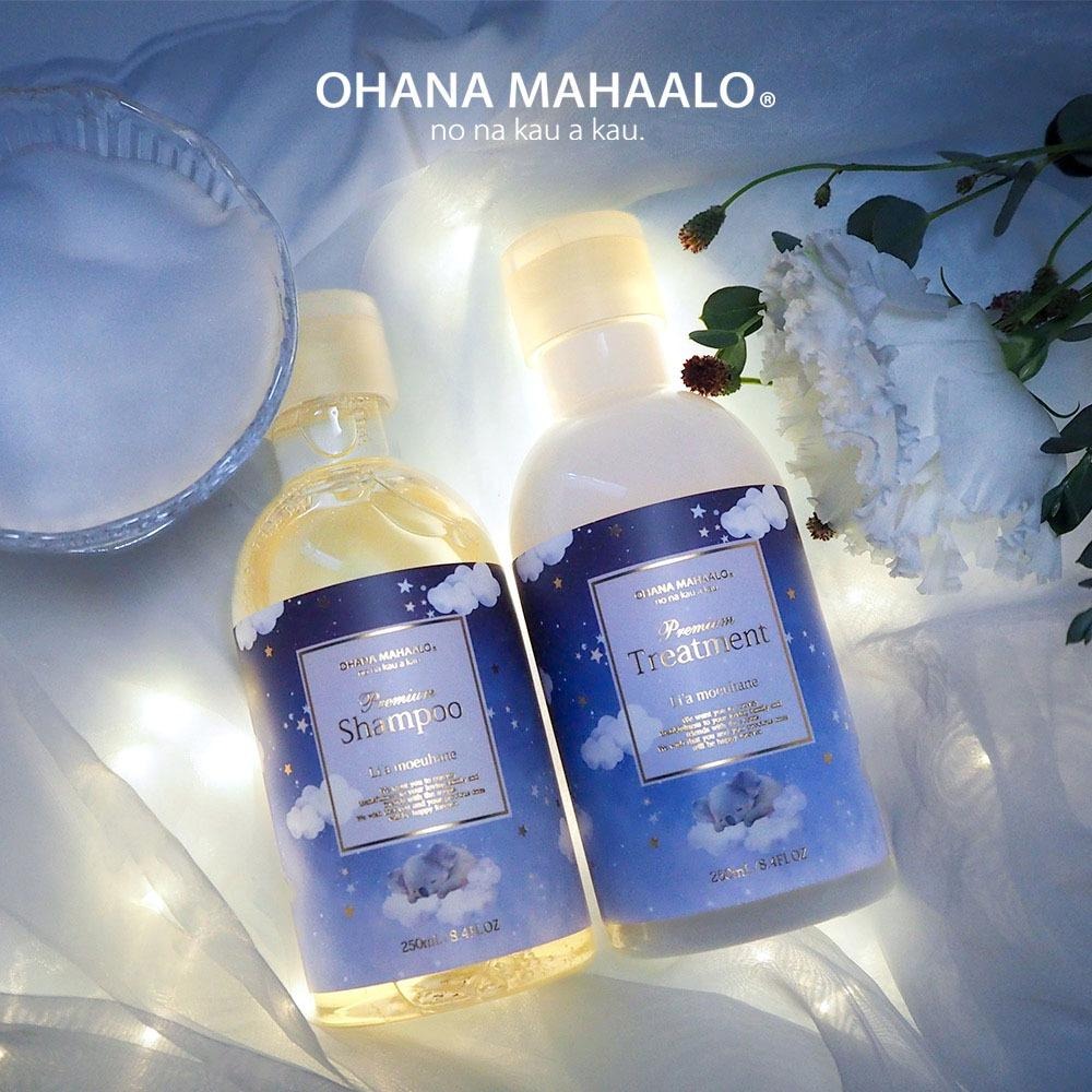 OHANA MAHAALO 橙浸夢香小金緻洗髮修護組(洗髮露250ml+修護乳250ml)-細節圖7