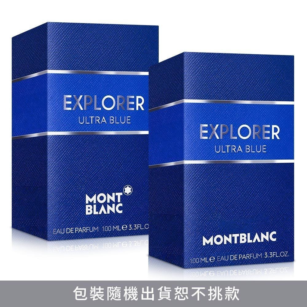 MONTBLANC 萬寶龍 探尋藍海男性淡香精(30ml)~(60ml)~(100ml)-細節圖4