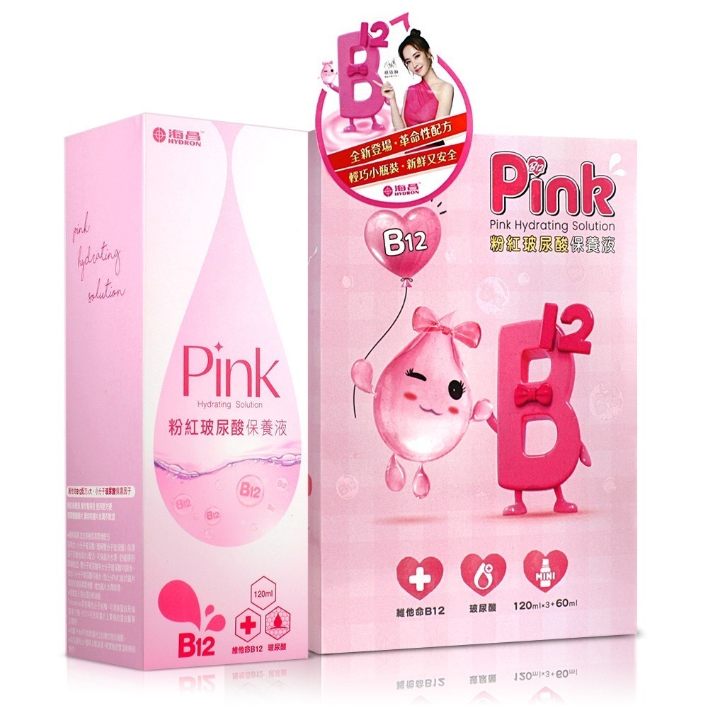 海昌粉紅玻尿酸保養液 優惠組合-全新發行-420ml+240ml(60mlx4)合計660ml-細節圖2