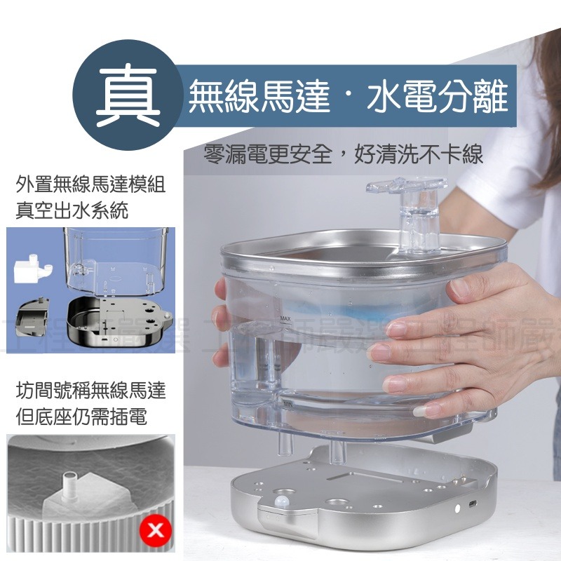 🔥真-無線🔥 貓咪飲水機 寵物飲水機 無線 無線馬達 智能飲水 自動循環 愛寵 活水機 自動飲水機 狗飲水機 小米-細節圖2