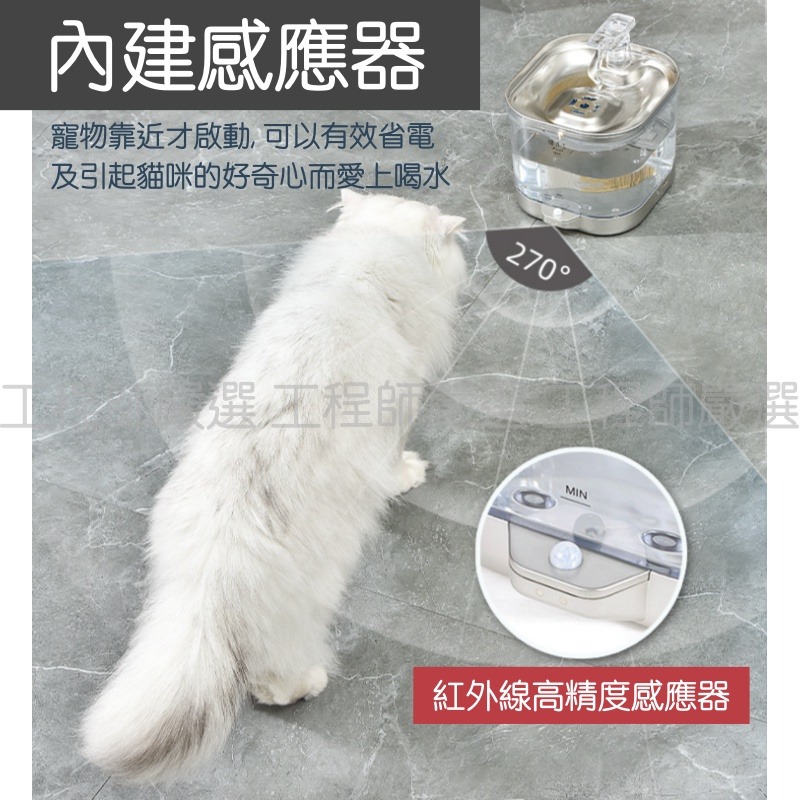 🔥真-無線🔥 貓咪飲水機 寵物飲水機 無線 無線馬達 智能飲水 自動循環 愛寵 活水機 自動飲水機 狗飲水機 小米-細節圖4