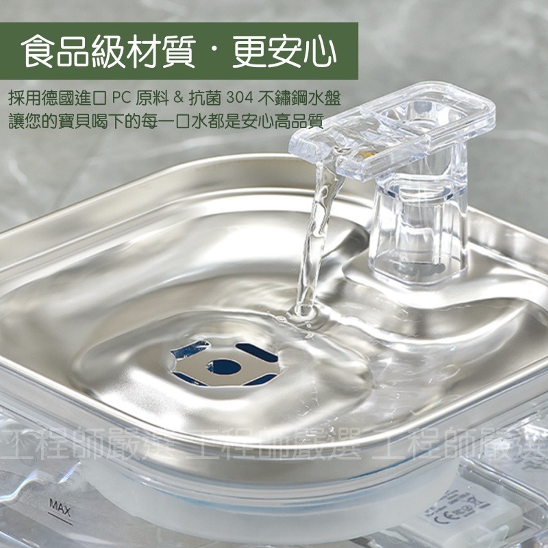 🔥真-無線🔥 貓咪飲水機 寵物飲水機 無線 無線馬達 智能飲水 自動循環 愛寵 活水機 自動飲水機 狗飲水機 小米-細節圖5