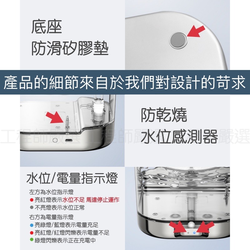 🔥真-無線🔥 貓咪飲水機 寵物飲水機 無線 無線馬達 智能飲水 自動循環 愛寵 活水機 自動飲水機 狗飲水機 小米-細節圖7