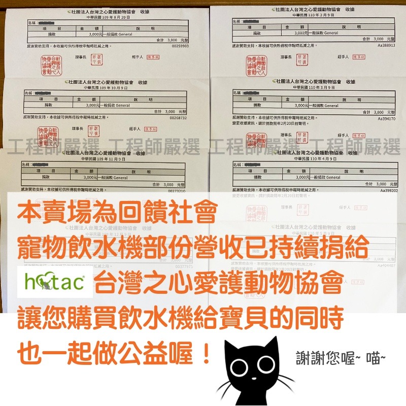 🔥真-無線🔥 貓咪飲水機 寵物飲水機 無線 無線馬達 智能飲水 自動循環 愛寵 活水機 自動飲水機 狗飲水機 小米-細節圖11