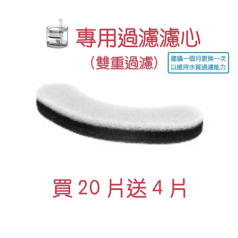 濾芯 寵物飲水機 貓咪飲水機 過濾 三重過濾 貓貓狗狗 狗飲水機 寵物活水機 自動飲水器 自動飲水機 寵物喝水-細節圖2