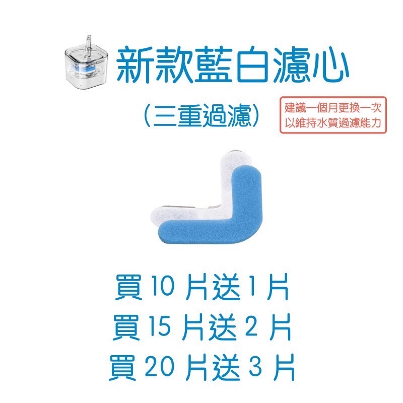 濾芯 寵物飲水機 貓咪飲水機 過濾 三重過濾 貓貓狗狗 狗飲水機 寵物活水機 自動飲水器 自動飲水機 寵物喝水-細節圖4