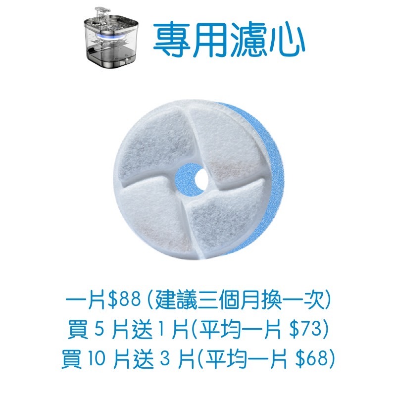 濾芯 寵物飲水機 貓咪飲水機 過濾 三重過濾 貓貓狗狗 狗飲水機 寵物活水機 自動飲水器 自動飲水機 寵物喝水-細節圖5