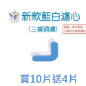 濾芯 寵物飲水機 貓咪飲水機 過濾 三重過濾 貓貓狗狗 狗飲水機 寵物活水機 自動飲水器 自動飲水機 寵物喝水-規格圖6
