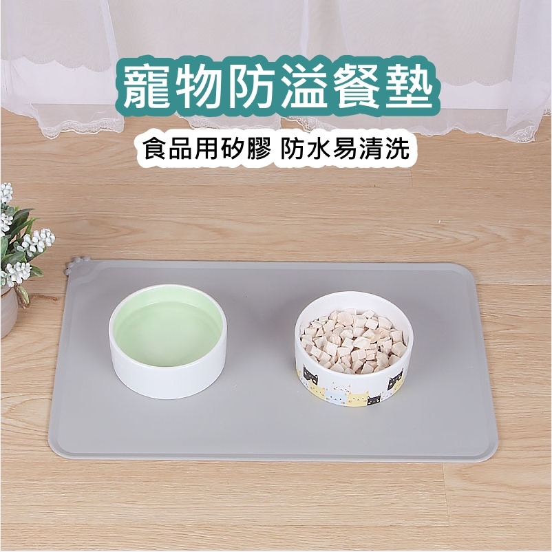 寵物餐墊 貓咪餐墊 狗狗餐墊  防水餐墊 矽膠餐墊 寵物碗止滑墊 餐具防滑  寵物用品 桌墊防水防滑 易清洗安全防漏墊-細節圖5