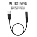 加溫棒 可調溫加溫棒 專用加溫棒 魚缸加熱棒 加溫器 加熱棒 水族加熱棒 迷你加熱棒 魚缸加溫 恆溫加熱器 保溫棒-規格圖2