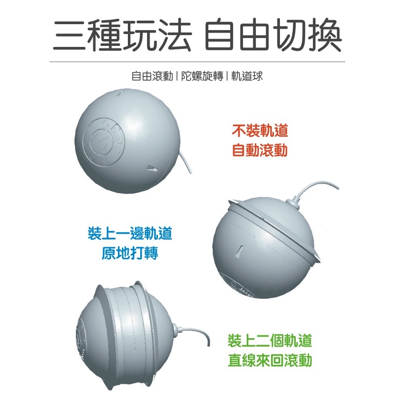 🔥台灣出貨🔥 自動逗貓球 電動逗貓球 逗貓球 雷射逗貓球 貓咪玩具 貓玩具 寵物用品 羽毛 鈴鐺 寵物 USB充電-細節圖2
