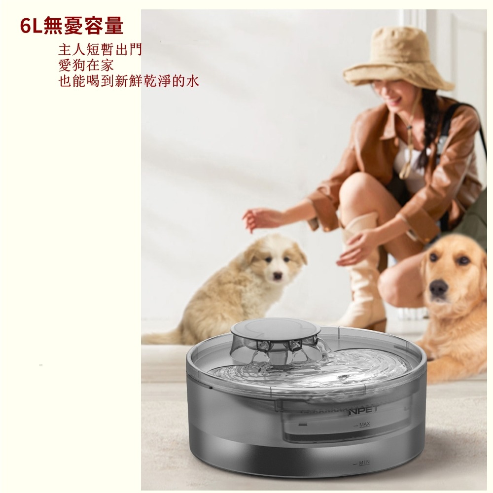 寵物飲水機 狗狗飲水機 貓咪飲水機 大容量寵物飲水機 自動循環靜音活水機 飲水機 黃金獵犬 拉不拉多 哈士奇 柴犬-細節圖5