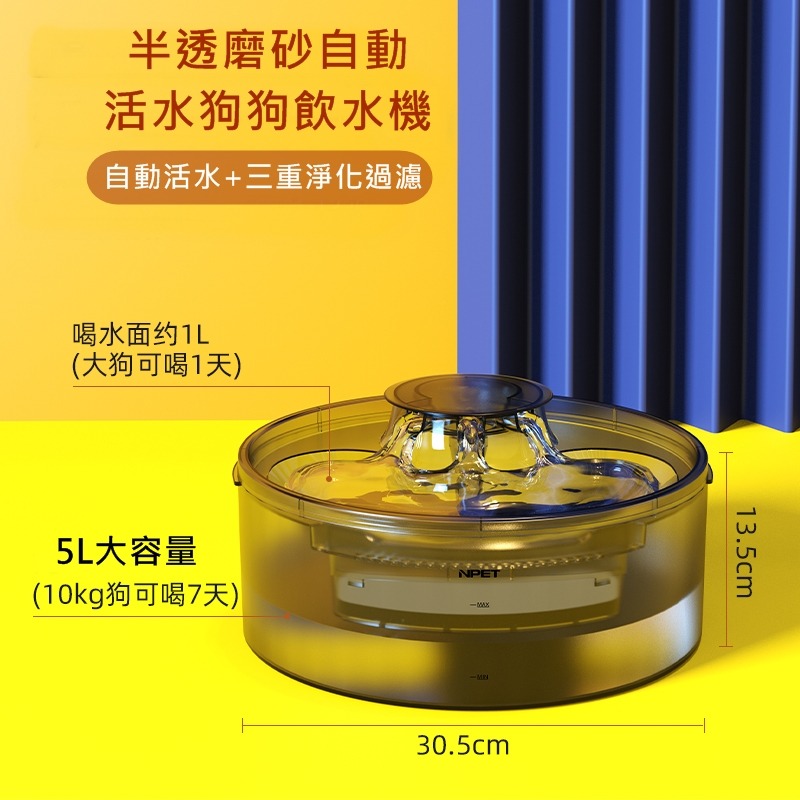 寵物飲水機 狗狗飲水機 貓咪飲水機 大容量寵物飲水機 自動循環靜音活水機 飲水機 黃金獵犬 拉不拉多 哈士奇 柴犬-細節圖9