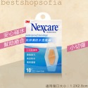 【3M】 Nexcare 克琳濕 防水透氣繃 OK繃-規格圖6