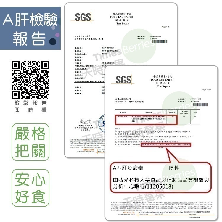 【天時莓果】加拿大有機冷凍野生藍莓 1000g [慈心有機檢驗]-細節圖3