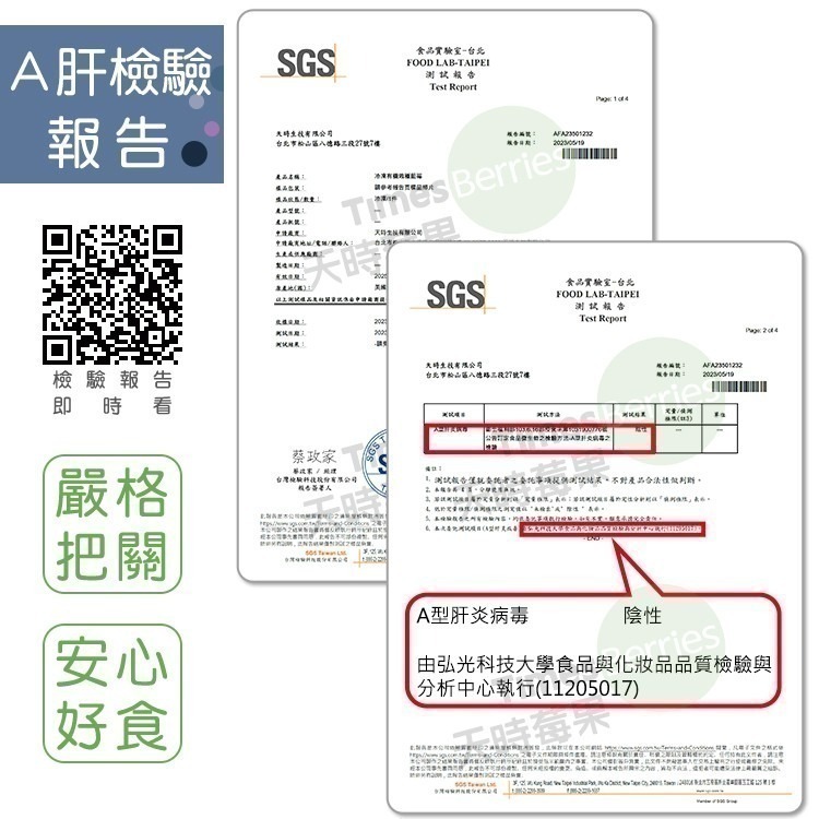 【天時莓果】美國有機冷凍栽種藍莓 454g/包 [獨家商品．慈心有機驗證]-細節圖3