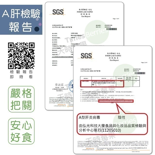 【天時莓果】加拿大冷凍野生藍莓 400g/包-細節圖3