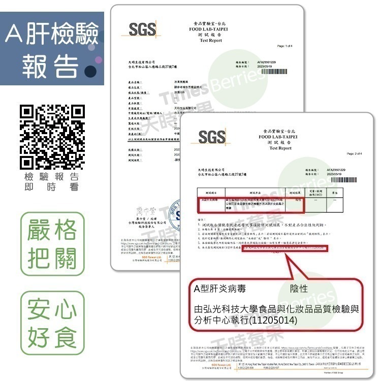 【天時莓果】中國冷凍黑醋栗 400g/包 (保持明亮不霧霧)-細節圖4