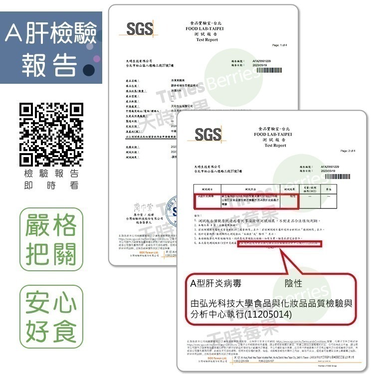 【天時莓果】中國冷凍黑醋栗 1000g/包-細節圖4