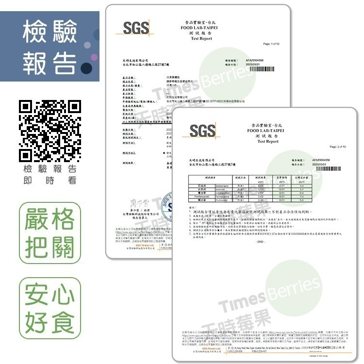 【天時莓果】含天然鐵質の智利冷凍櫻桃 1000g/包 (夾鏈包裝)-細節圖5
