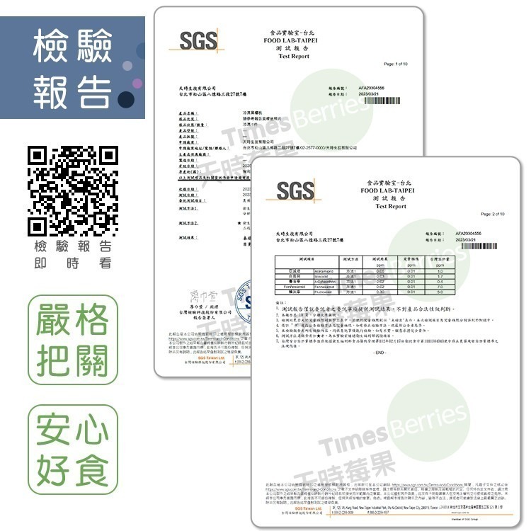 【天時莓果】通過A肝檢驗 含天然鐵質の智利冷凍櫻桃 1000g/包 (夾鏈包裝)-細節圖5