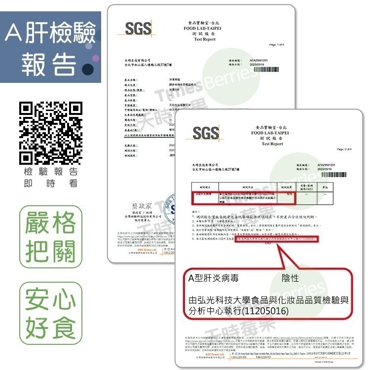【天時莓果】智利冷凍黑莓 1000g/包 (超級好水果)-細節圖4