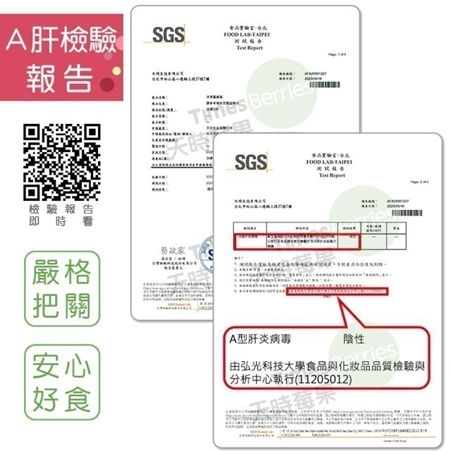 【天時莓果】加拿大冷凍蔓越莓 400g/包（又稱小紅莓）-細節圖3