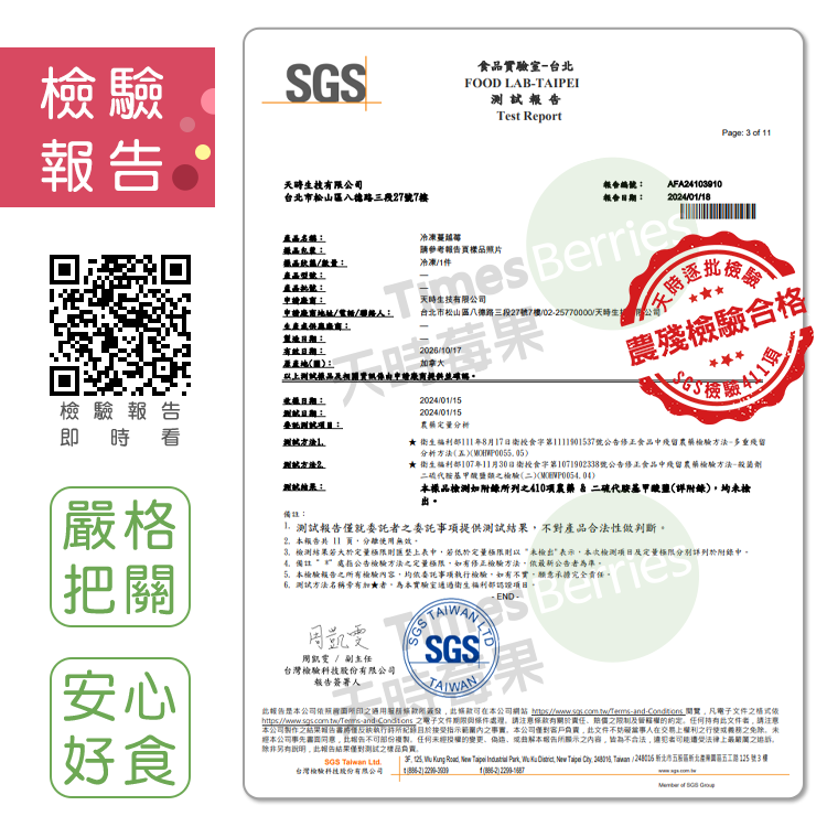 【天時莓果】加拿大冷凍蔓越莓 400g/包（又稱小紅莓）-細節圖4