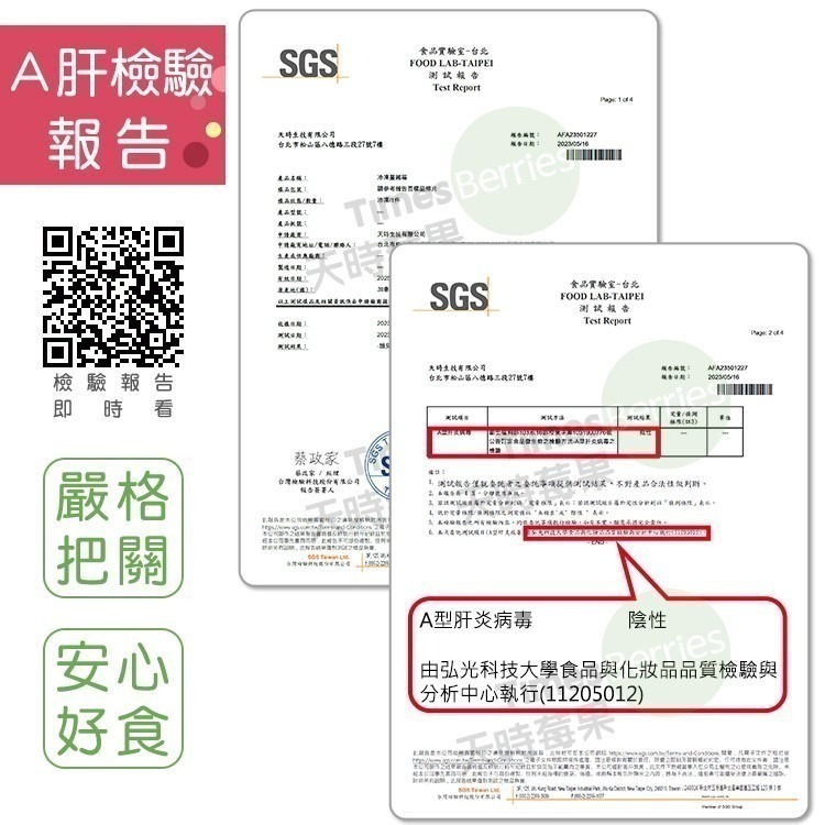 【天時莓果】加拿大冷凍蔓越莓 1000g/包（又稱小紅莓）-細節圖4