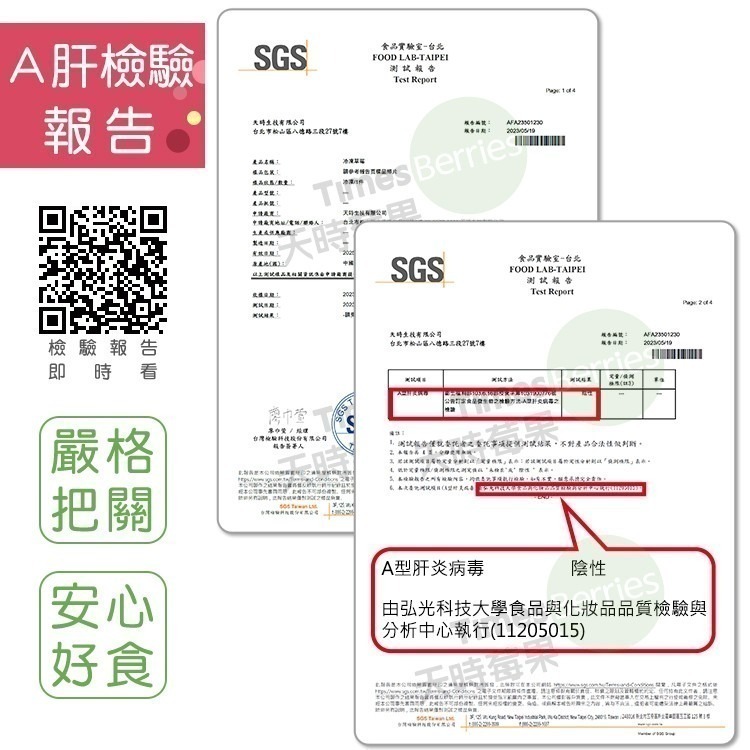 【天時莓果】中國冷凍草莓 1000g (水果皇后)-細節圖4