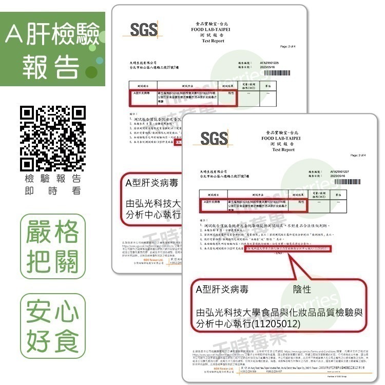 【天時莓果】好事成雙の雙莓果組合包-美國藍莓+加拿大蔓越莓(各500g 夾鏈包裝)-細節圖4