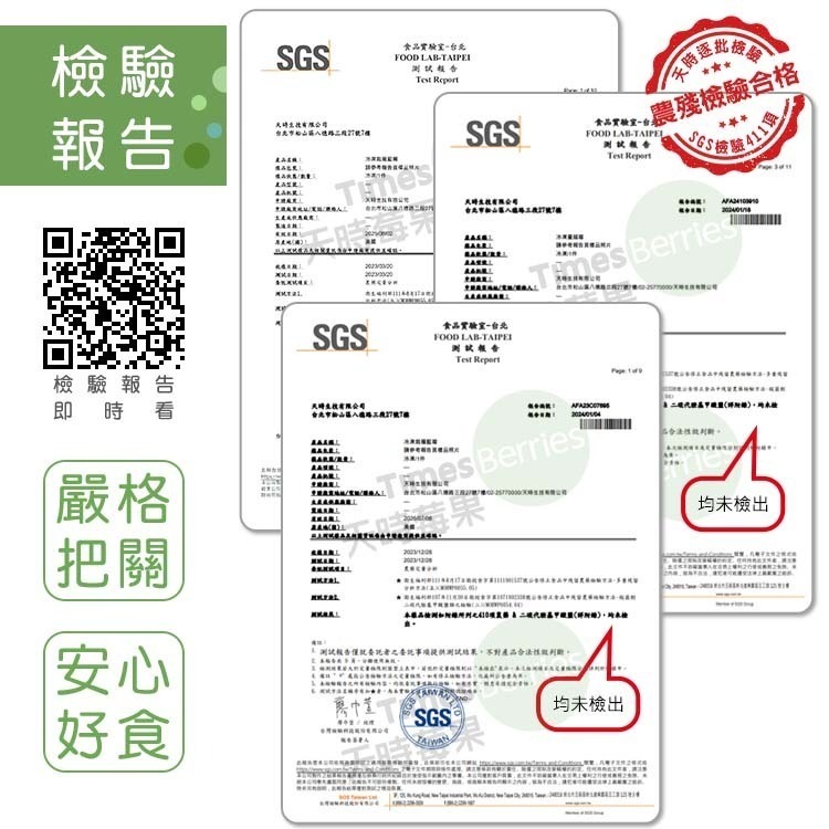 【天時莓果】好事成雙の雙莓果組合包-美國藍莓+加拿大蔓越莓(各500g 夾鏈包裝)-細節圖5