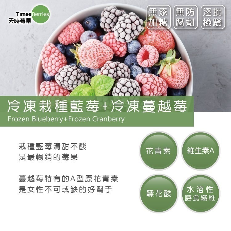 【天時莓果】好事成雙の雙莓果組合包-美國藍莓+加拿大蔓越莓(各500g 夾鏈包裝)-細節圖3
