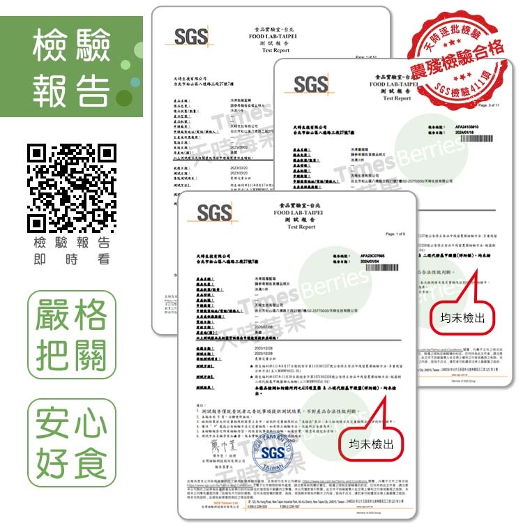 【天時莓果】好事成雙の雙莓果組合包 (3包組) (1000g/包)-細節圖5