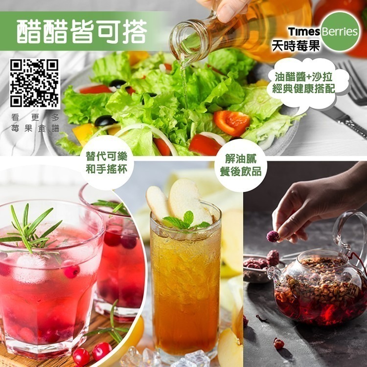 野櫻莓醋隨身包組 (20包/盒) (33ml/包)-細節圖2