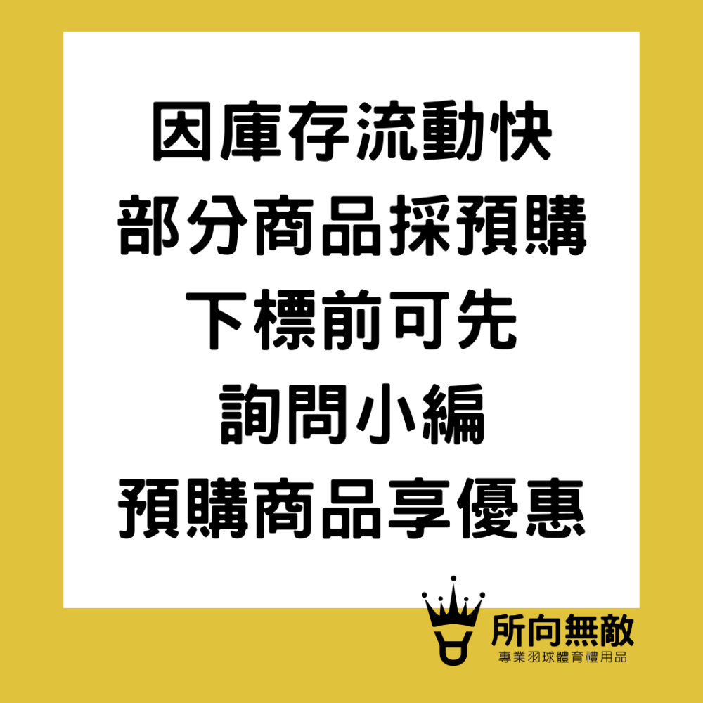 (現貨)所向無敵．YONEX優乃克YY 大人A字褲裙 四色可選~運動褲裙 網球褲裙 羽球褲裙 乒乓球褲裙 羽毛球褲-細節圖8