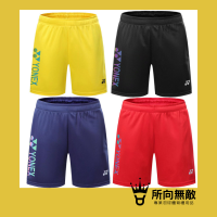 (現貨)所向無敵．換季出清！變色Logo羽毛球短褲~男女同款羽毛球褲 羽球褲 羽球短褲 運動短褲 YY優乃克Yonex