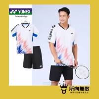 所向無敵．YY換季出清羽毛球男上衣~羽球男上衣 羽球上衣 男羽毛球服 男羽球服 男羽球套裝 男性羽毛球衣 男羽球