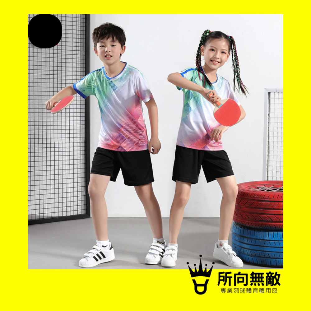 所向無敵．2歲可穿！專業兒童羽毛球服~多款可選 兒童羽毛球衣 兒童羽球服 兒童羽球衣 兒童運動服 幼兒羽球衣-細節圖2