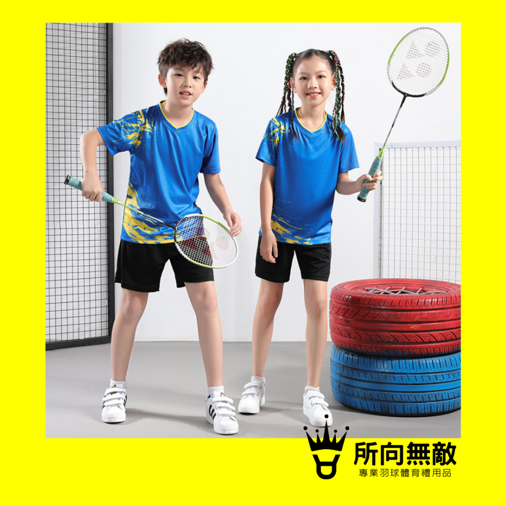 所向無敵．2歲可穿！專業兒童羽毛球服~多款可選 兒童羽毛球衣 兒童羽球服 兒童羽球衣 兒童運動服 幼兒羽球衣-細節圖5