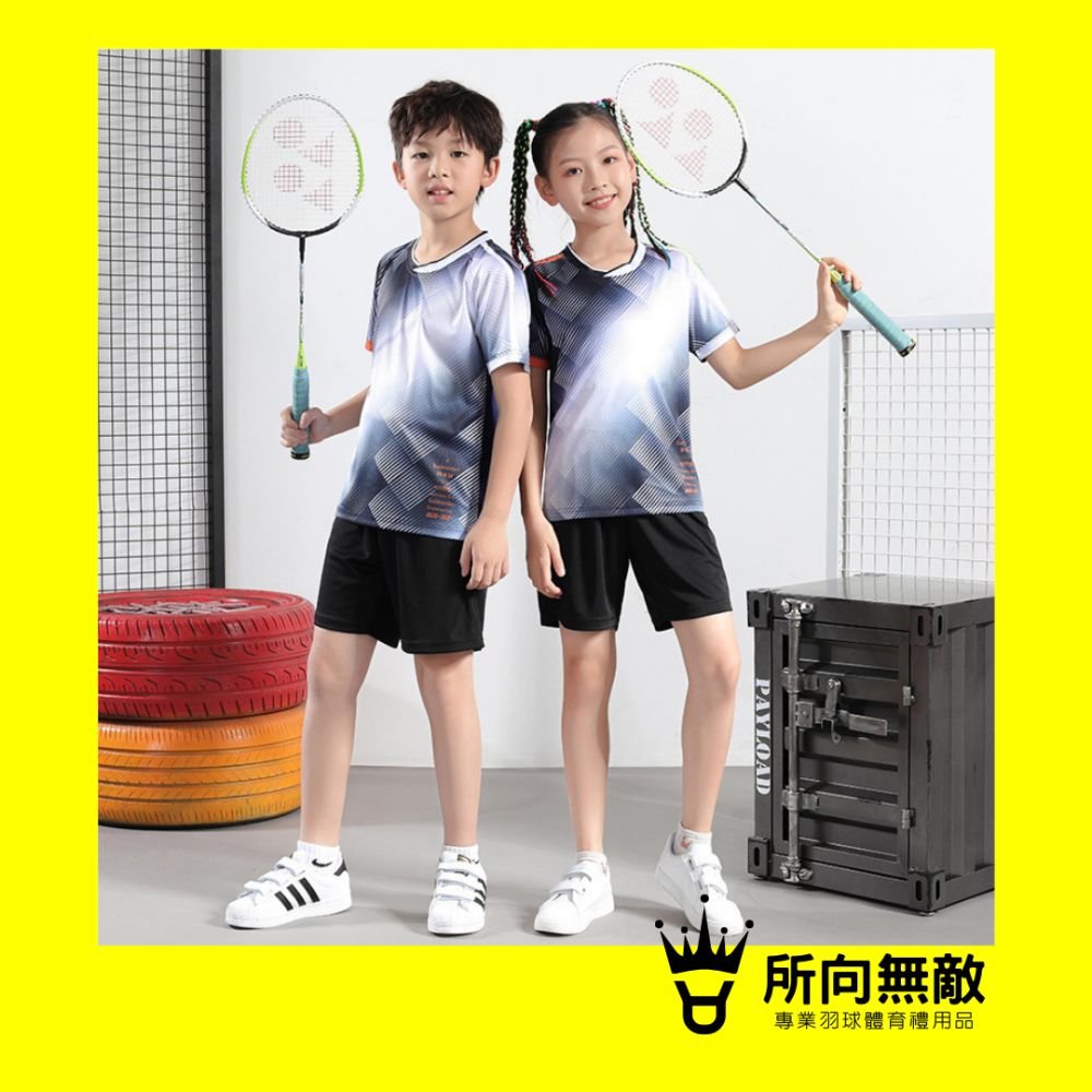 所向無敵．2歲可穿！專業兒童羽毛球服~多款可選 兒童羽毛球衣 兒童羽球服 兒童羽球衣 兒童運動服 幼兒羽球衣-細節圖6